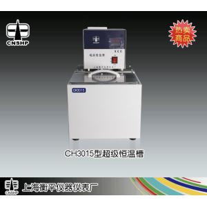 CH3015型高溫恒溫槽 上海衡平儀器儀表廠