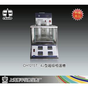 CH1215T-4J型4孔磁力攪拌恒溫槽 上海衡平儀器儀表廠