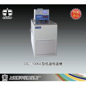 DC-1006型低溫恒溫槽 上海衡平儀器儀表廠
