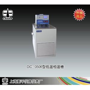 DC-8010型低溫恒溫槽 上海衡平儀器儀表廠