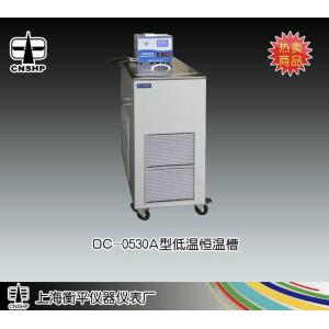 DC-0530型低溫恒溫槽 上海衡平儀器儀表廠