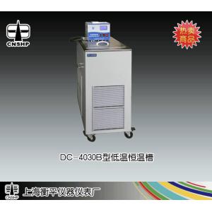 DC-4030型低溫恒溫槽 上海衡平儀器儀表廠