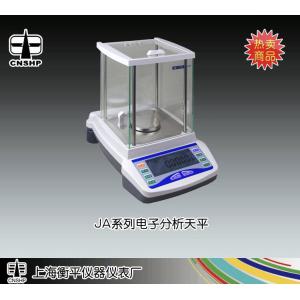JA5003型電子精密天平 上海衡平儀器儀表廠