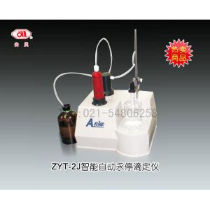 ZYT-2J智能自動永停滴定儀 上海安亭電子儀器廠 市場價26000元