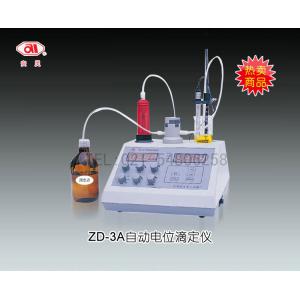 ZD-3A自動電位滴定儀 上海安亭電子儀器廠 市場價11500元