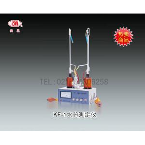 KF-1水分測定儀（KF-1卡式水分測定儀） 上海安亭電子儀器廠 市場價2100元
