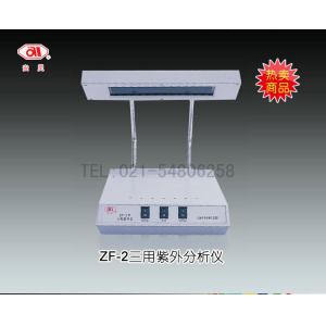 ZF-2三用紫外分析儀 上海安亭電子儀器廠 市場價860元