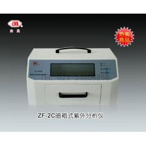 ZF-2C暗箱式紫外分析儀 上海安亭電子儀器廠  市場價1500元