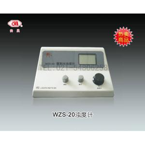 WZS-20濁度計 上海安亭電子儀器廠 市場價2500元