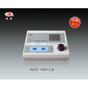 WZS-1000濁度計 上海安亭電子儀器廠 市場價3800元