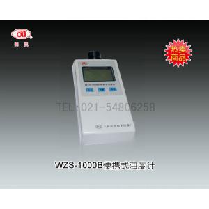 WZS-1000B便攜式濁度計 上海安亭電子儀器廠 市場價3200元