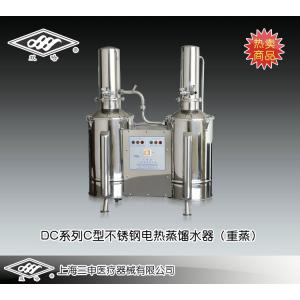 DZ10C不銹鋼電熱重蒸餾水器 上海三申醫療器械有限公司 市場價:9800元