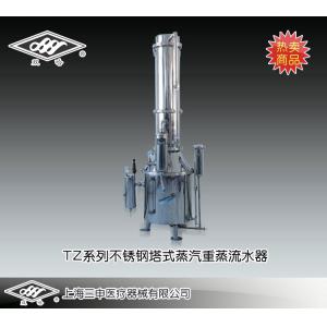 TZ400不銹鋼塔式蒸汽重蒸餾水器 上海三申醫療器械有限公司 市場價:42000元