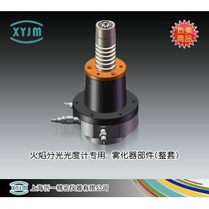 火焰分光光度計專用-霧化器部件（整套） 上海忻一精密儀器有限公司 市場價1200元