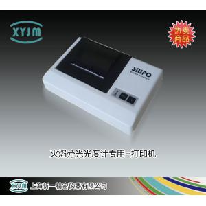 火焰分光光度計專用-打印機 上海忻一精密儀器有限公司 市場價1500元