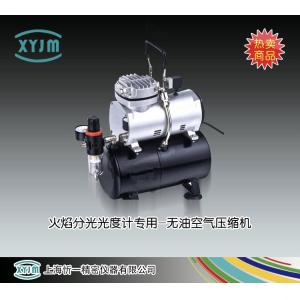 火焰分光光度計專用-無油空氣壓縮機 上海忻一精密儀器有限公司 市場價1500元