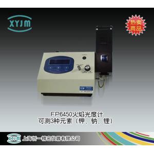 FP6450火焰光度計可測鉀鈉鋰三種元素 上海忻一精密儀器有限公司 市場價18000元