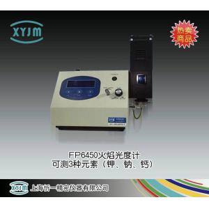 FP6450火焰光度計可測鉀鈉鈣三種元素 上海忻一精密儀器有限公司 市場價18000元