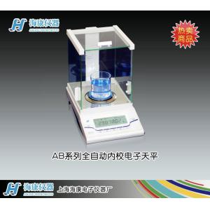 AB223全自動內校電子天平 上海海康電子儀器廠 市場價7000元