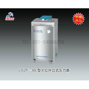 LDZF-30L型30立升立式壓力蒸汽滅菌器 上海申安醫療器械廠 市場價11500元