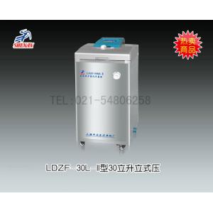 LDZF-30L-Ⅱ型30立升立式壓力蒸汽滅菌器 上海申安醫療器械廠 市場價12500元