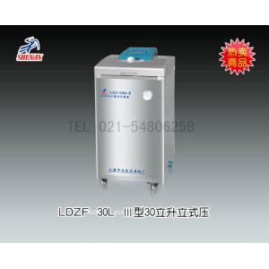 LDZF-30L-Ⅲ型30立升立式壓力蒸汽滅菌器 上海申安醫療器械廠 市場價13500元