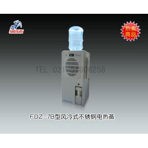 FDZ-7B型風冷式不銹鋼電熱蒸餾水器 上海申安醫療器械廠 市場價5300元