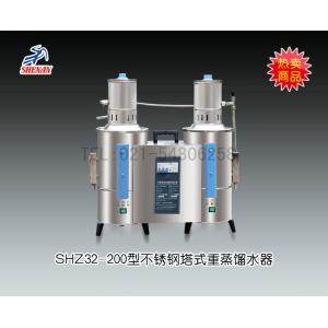 SHZ32-200型不銹鋼塔式重蒸餾水器 上海申安醫療器械廠 市場價26800元
