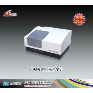 F98熒光分光光度計 上海棱光技術有限公司（原上海精科-上海第三分析儀器廠） 市場價188000元