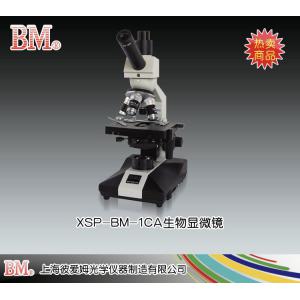 XSP-BM-1CA型生物顯微鏡（Y目） 上海彼愛姆光學儀器制造有限公司 市場價1880元