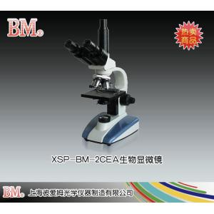XSP-BM-2CEA型生物顯微鏡（三目） 上海彼愛姆光學儀器制造有限公司 市場價2300元