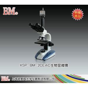 XSP-BM-2CEAC型生物顯微鏡（電腦） 上海彼愛姆光學儀器制造有限公司 市場價4600元
