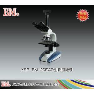 XSP-BM-2CEAD型生物顯微鏡（電腦） 上海彼愛姆光學儀器制造有限公司 市場價6300元