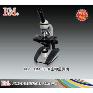 XSP-BM-3CA型生物顯微鏡（單目） 上海彼愛姆光學儀器制造有限公司 市場價2150元