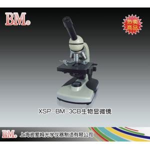 XSP-BM-3CB型生物顯微鏡（單目） 上海彼愛姆光學儀器制造有限公司 市場價2150元