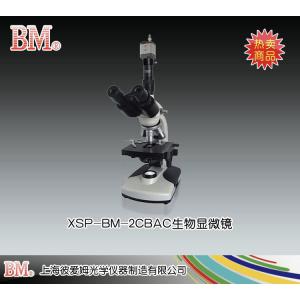 XSP-BM-2CBAC型生物顯微鏡（電腦） 上海彼愛姆光學儀器制造有限公司 市場價5180元