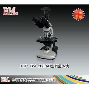 XSP-BM-2CBAD型生物顯微鏡（電腦） 上海彼愛姆光學儀器制造有限公司 市場價6680元