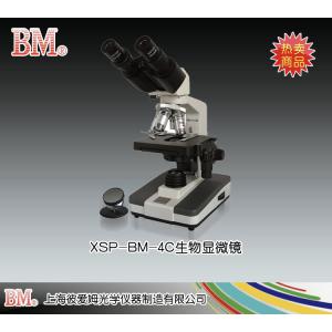 XSP-BM-4C型生物顯微鏡（雙目） 上海彼愛姆光學儀器制造有限公司 市場價3220元