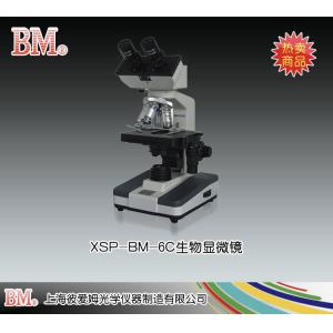 XSP-BM-6C型生物顯微鏡 上海彼愛姆光學儀器制造有限公司 市場價3400元