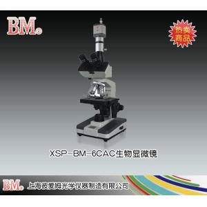 XSP-BM-6CAC型生物顯微鏡（電腦） 上海彼愛姆光學儀器制造有限公司 市場價5180元