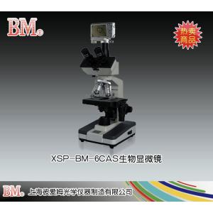XSP-BM-6CAS型生物顯微鏡（數碼） 上海彼愛姆光學儀器制造有限公司 市場價10200元