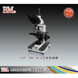 XSP-BM-8CA型生物顯微鏡（三目） 上海彼愛姆光學儀器制造有限公司 市場價4250元
