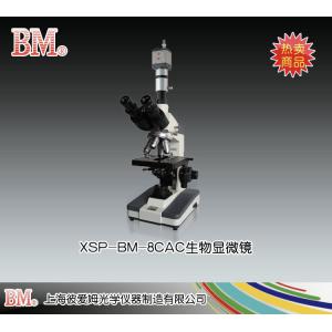 XSP-BM-8CAC型生物顯微鏡（電腦） 上海彼愛姆光學儀器制造有限公司 市場價11000元