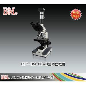 XSP-BM-8CAD型生物顯微鏡（電腦） 上海彼愛姆光學儀器制造有限公司 市場價11700元