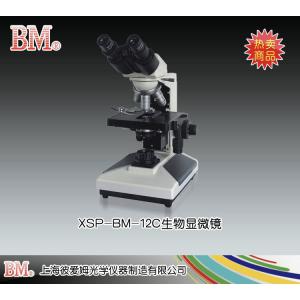 XSP-BM-12C型生物顯微鏡（雙目） 上海彼愛姆光學儀器制造有限公司 市場價5560元