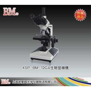 XSP-BM-12CA型生物顯微鏡（三目） 上海彼愛姆光學儀器制造有限公司 市場價5760元