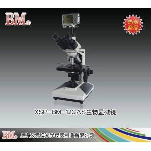 XSP-BM-12CAS型生物顯微鏡（數碼） 上海彼愛姆光學儀器制造有限公司 市場價12300元