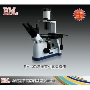 BM-37XB型倒置生物顯微鏡（三目） 上海彼愛姆光學儀器制造有限公司 市場價15400元