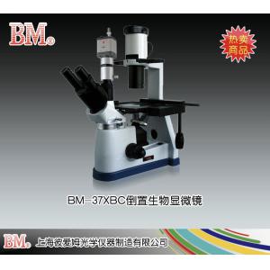 BM-37XBC型倒置生物顯微鏡（電腦） 上海彼愛姆光學儀器制造有限公司 市場價18900元