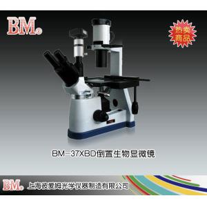 BM-37XBD型倒置生物顯微鏡（電腦） 上海彼愛姆光學儀器制造有限公司 市場價22900元